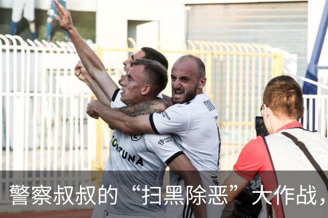 警察叔叔的“扫黑除恶”大作战，八个犯罪案例真是让人捧腹！